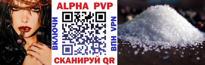 Alfa_PVP мука Родники