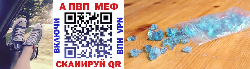 сколько стоит  Родники  APVP крисы CK 