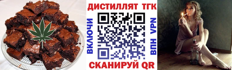 где можно купить наркотик  Родники  Canna-Cookies конопля 