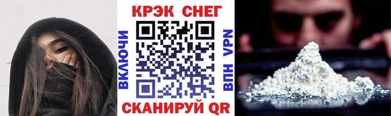 КОКАИН 97%  купить  цена  Родники 