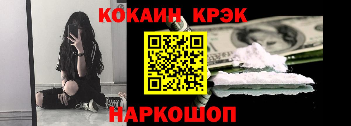 Cocaine Колумбийский Родники