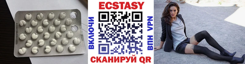 где купить наркоту  кракен tor  Ecstasy 280мг  Родники 