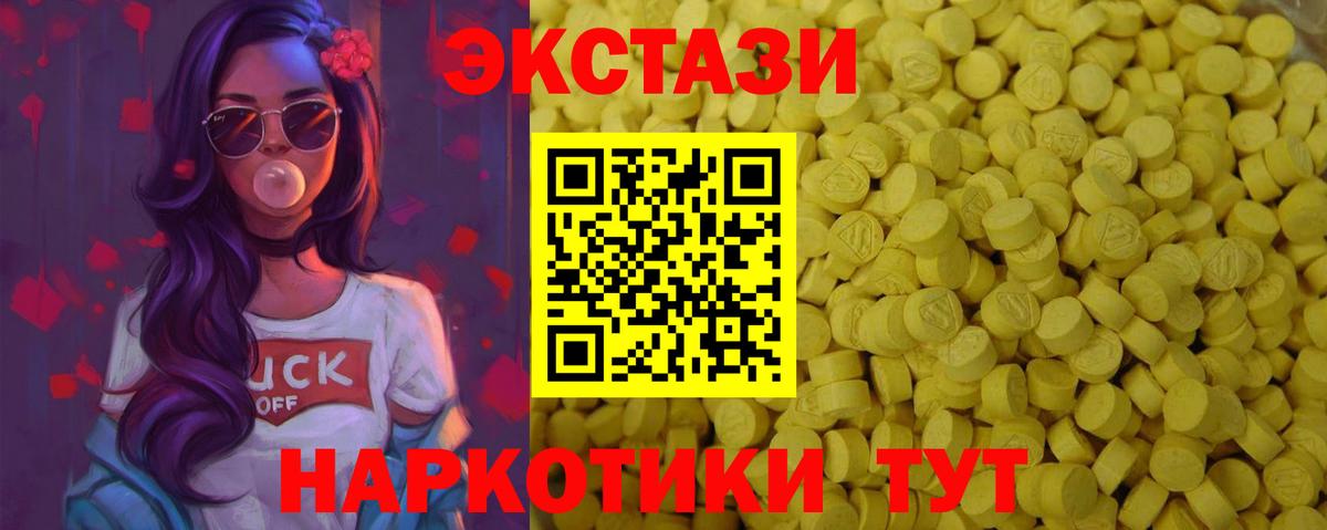Ecstasy Дубай Родники