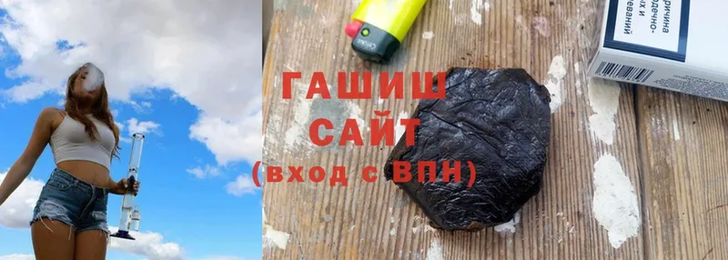 купить закладку  Родники  ГАШИШ VHQ 