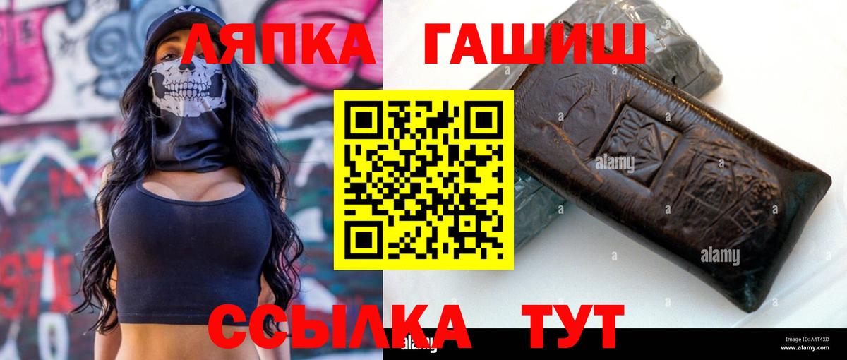 Родники  Гашиш Cannabis  Гашиш hashish  Вход с VPN 
