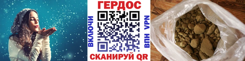как найти закладки  Родники  ГЕРОИН VHQ 