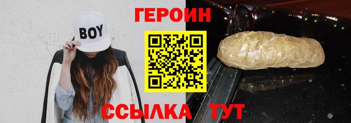Меф МЯУ МЯУ   КОКАИН  Конопля  Сколько стоит  ГАШИШ  Родники  Вход с VPN  NBOMe 