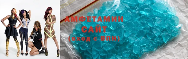 спиды Лиски