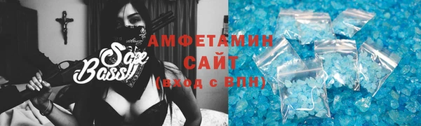 спиды Лиски