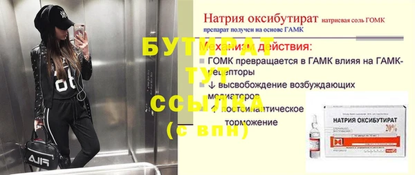 спиды Лиски