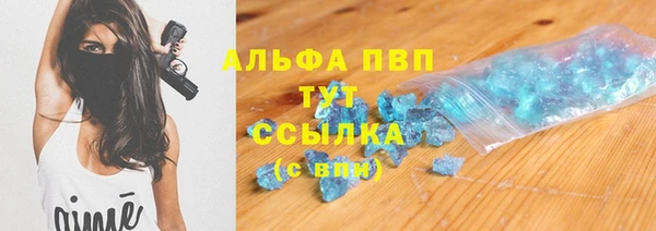 мефедрон VHQ Покров