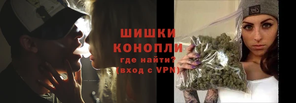 МДМА Ладушкин