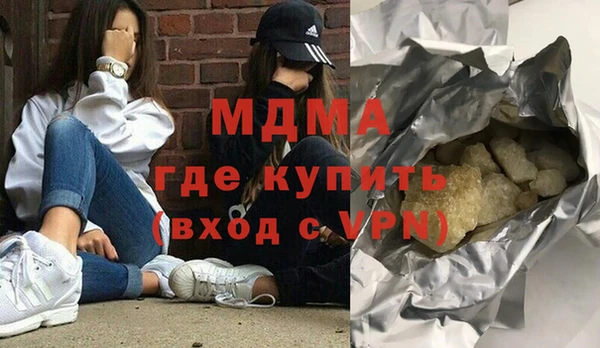 мефедрон VHQ Покров