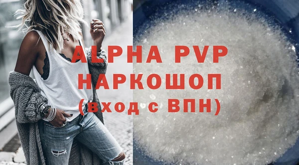 спиды Лиски