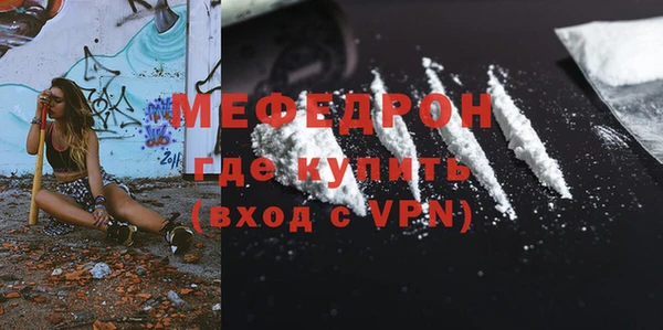 тгк Пролетарск