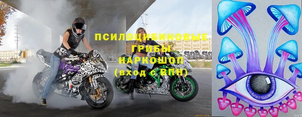 ALPHA PVP Лихославль