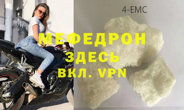 apvp Абинск
