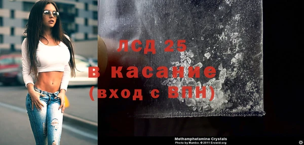 спиды Лиски