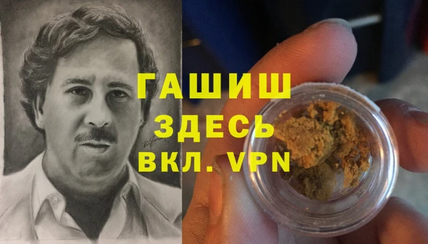 спиды Лиски
