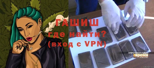 кокаин премиум Лагань