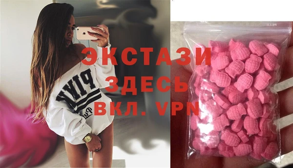 ALPHA PVP Лихославль