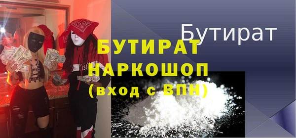 спиды Лиски
