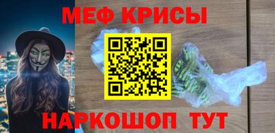 прущая мука Донской