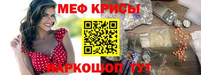 прущая мука Донской