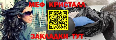 первитин Бузулук