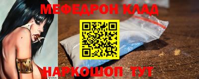 соль ск Будённовск