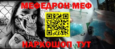 соль ск Будённовск