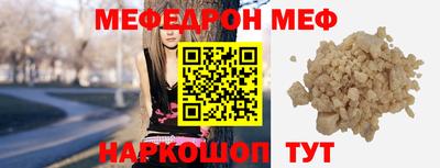 прущая мука Донской