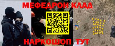 первитин Бузулук