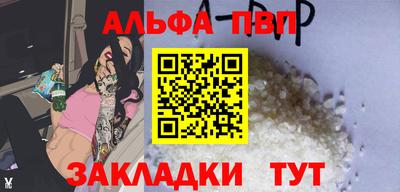 прущая мука Донской