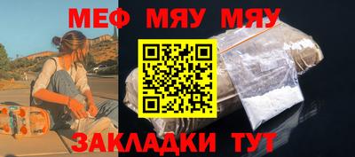 прущая мука Донской