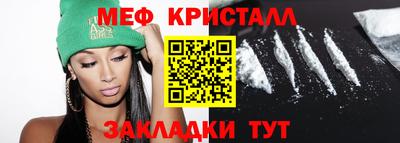 первитин Бузулук