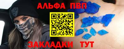 мяу мяу кристалл Бугуруслан