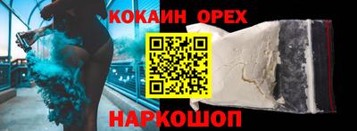 альфа пвп Дубна