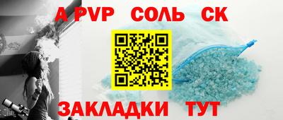 кокаин перу Азнакаево