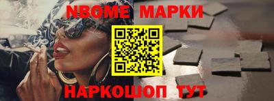 мяу мяу кристалл Бугуруслан