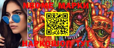 соль ск Будённовск