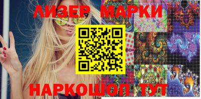 соль ск Будённовск