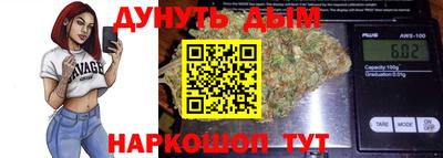 прущие грибы Донецк
