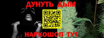 прущие грибы Донецк