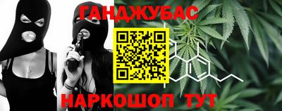 прущие грибы Донецк