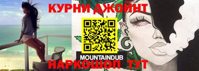 альфа пвп Дубна