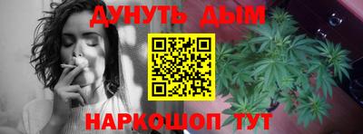 соль ск Будённовск