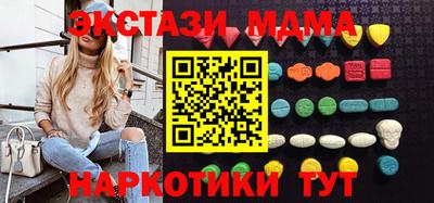 альфа пвп Дубна