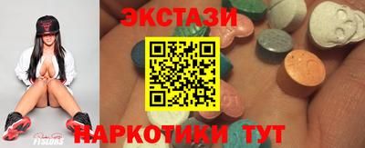 мяу мяу кристалл Бугуруслан