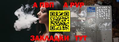 соль ск Будённовск